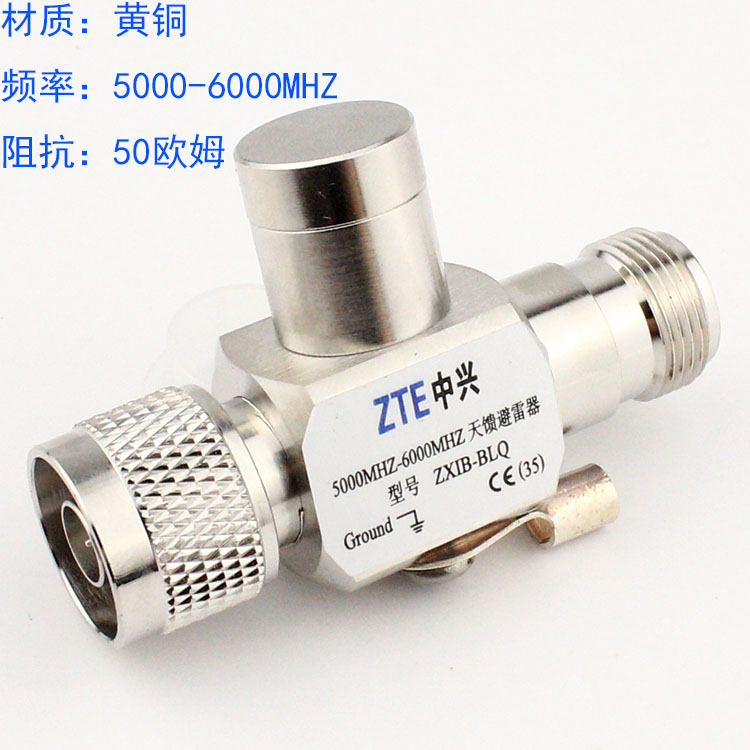 N-JK ZTE 5000-6000MHZ 5 8G lightning arresters Tianfed arrestor WLAN net arrestor