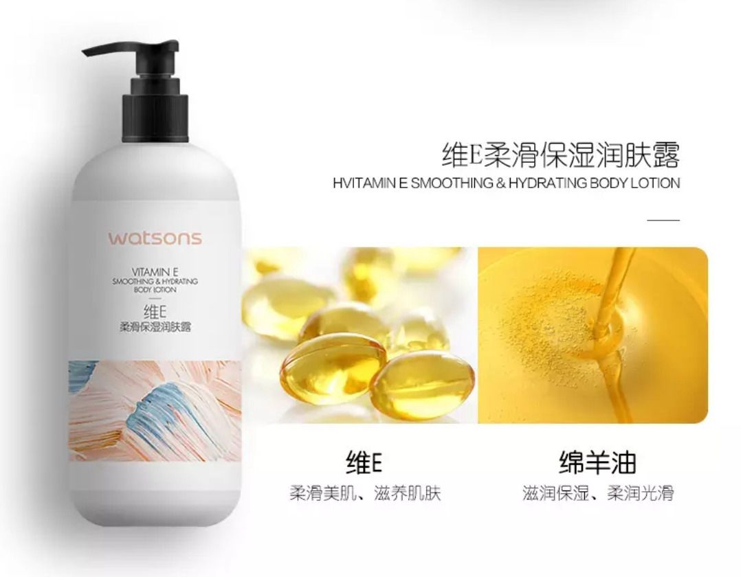 [USD 7.91] Watson's Genuine Hyaluronic Acid Vitamin E Moisturizing Skin