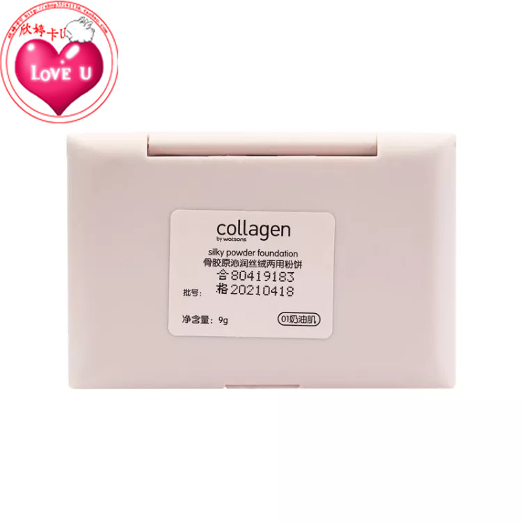 Collagen 丝 Bột hai lớp mềm 9g ướt và khô phấn chanel