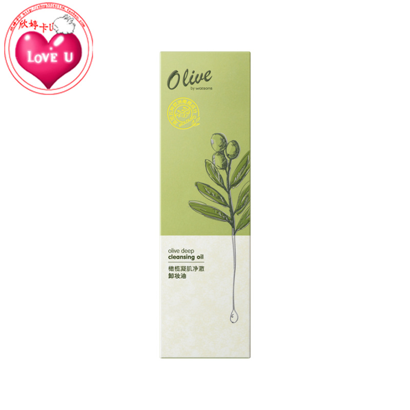 Dầu tẩy trang chính hãng Oliveons Dầu tẩy trang 200ml Dầu tẩy trang dầu tẩy trang centella