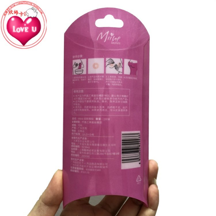Biaons chính hãng miine Silicone vú Sticker Kem 2 cặp miếng dán vú