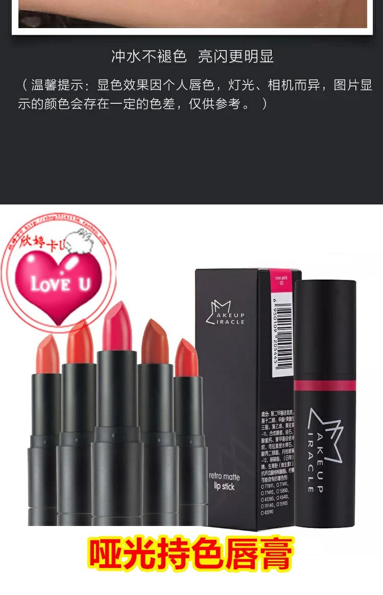 Son môi chính hãng của Watson MAKE UP MIRACLE Matte Color Lipstick / Silky Color Lipstick romand thỏi