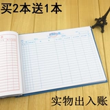 БЕСПЛАТНАЯ ДОСТАВКА Крупная физическая в дневниковом дневнике.