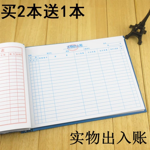 БЕСПЛАТНАЯ ДОСТАВКА Крупная физическая в дневниковом дневнике.