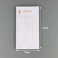 48 Откройте карточку продаж продукции (20 книг/сумки)