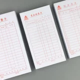 主力 Список продаж, карта продаж продукции Одиночная отчетная доставка Список доставки заказа в отдельный