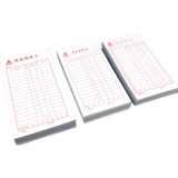 主力 Список продаж, карта продаж продукции Одиночная отчетная доставка Список доставки заказа в отдельный