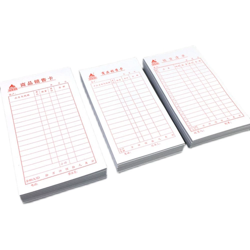 主力 Список продаж, карта продаж продукции Одиночная отчетная доставка Список доставки заказа в отдельный