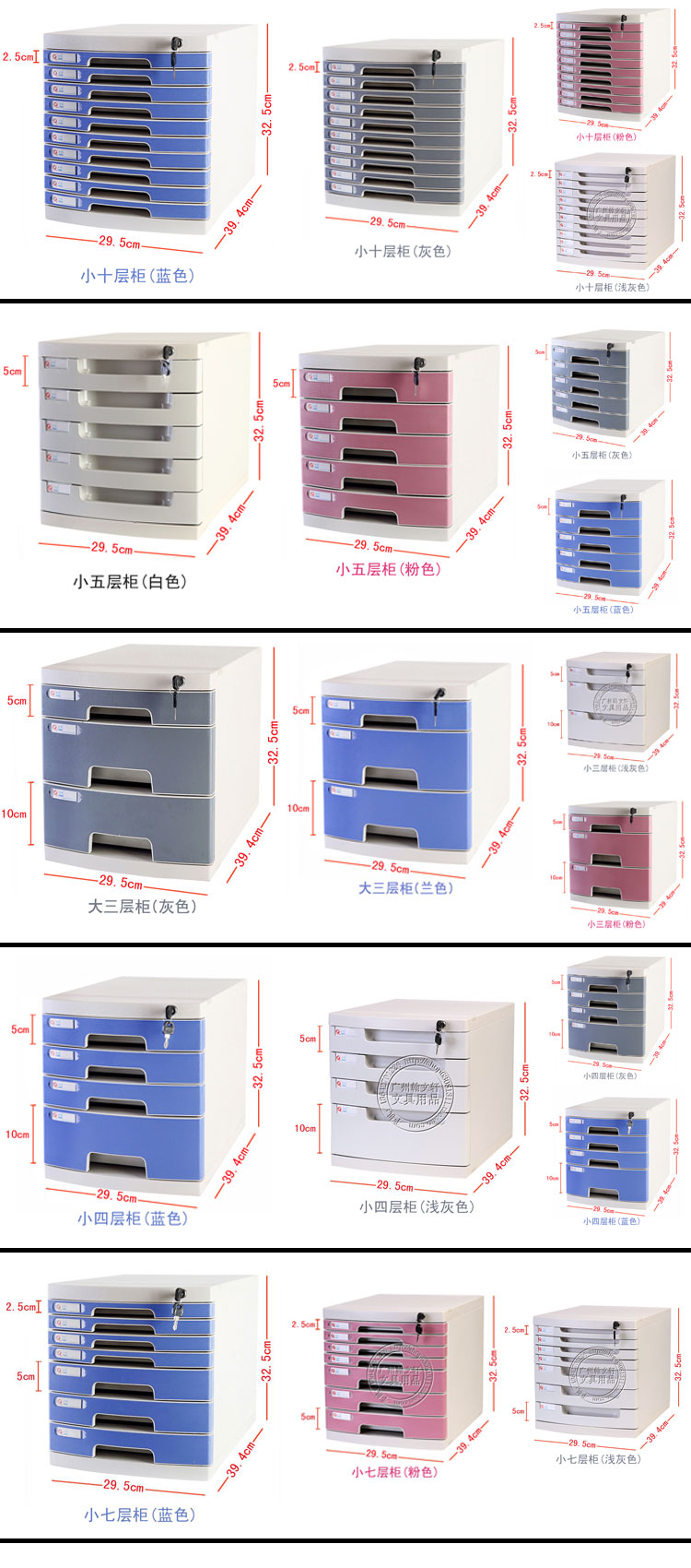 Fuqiang 2677A máy tính để bàn dày khóa ngăn kéo nhựa loại thông tin văn phòng lưu trữ đồ nội thất hộp lưu trữ tập tin a4 bàn nhân viên chân sắt