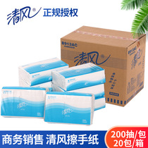 Breeze pure wood pulp B913AC toilet paper Breeze toilet paper(original real toilet paper)