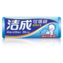 Jiecheng affordable thickened garbage bag medium 45*55*30 full 10 rolls Jiangsu Zhejiang Shanghai and Anhui
