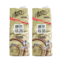 Breeze 160g gold log pure product 4 layers non-fragrant core roll paper Toilet paper roll paper 60 rolls B20A6J