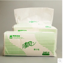 Breeze two-fold toilet paper dry toilet paper toilet paper folding 20-pack box B900A