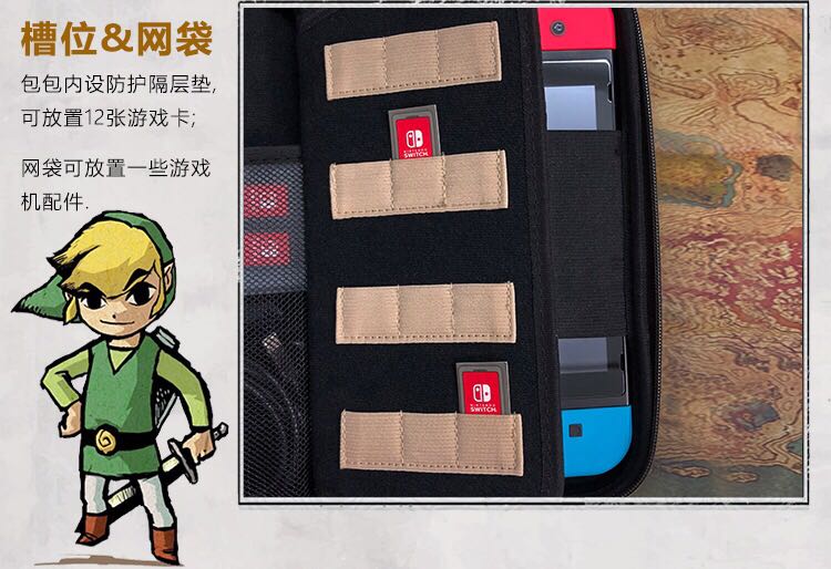 Chuyển đổi túi lưu trữ vỏ cứng bảo vệ phụ kiện túi lưu trữ di động NX game console xử lý gói bảo vệ ns - PS kết hợp cáp sạc mophie