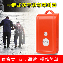 Old man Alarm One-key call portable wireless pager home SMS SOS distress one-key dialer