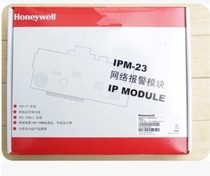 Honeywell IPM-23SUPER Ⅱ network communication module anti-theft alarm 236 238 2316 host