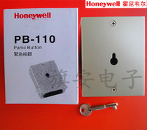 Original Honeywell PB-110 emergency button alarm key switch quantity wired hand report anti-theft device PB-2