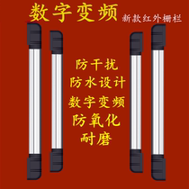  Infrared fence alarm 10 12 beam 10 meters infrared grating radiation detector household anti-theft barrier gate