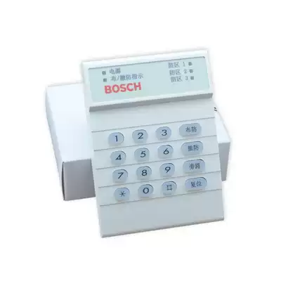 Original Bosch DS3MX-CHI three defense zone keyboard DS6MX-CHI six defense zone control alarm host DS7400