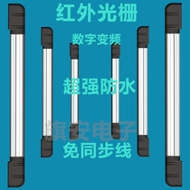 Meian infrared anti-emission alarm Infrared fence Infrared grating detector 4 68 beam 10 meters outdoor barrier