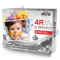 265 грамм Koishman High -Gloss Waterpronation Phote Popecle Photo Pomaper Photo Paymeplic Printing 6 -INCH 4R