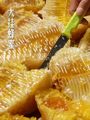 Yunnan deep mountain wild big hanging honey tree row bee pure natural primeval forest big row wild honey hundred flower nectar 1 kg