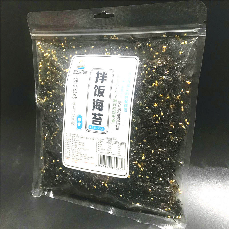 Dalian specie is easy to become peppery mixed rice with sea tunes ready-to-eat snack-side food and partner fish pine savory and spicy sea tunes