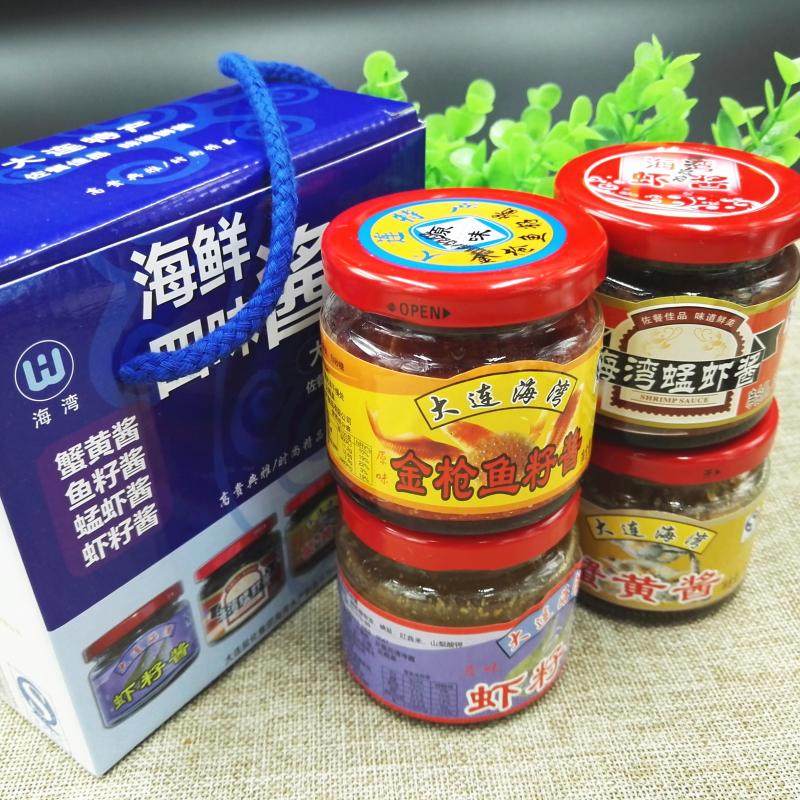 Dalian specialty bay seafood four-flavor sauce crab yellow sauce grasshopper shrimp sauce fish shrimp roe sauce a box 510g