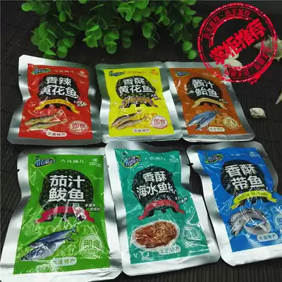 Seafood snacks Dalian specialty Peninsula small fishing village yellow flower band Fish tomato juice mackerel fish fillet 500g snack