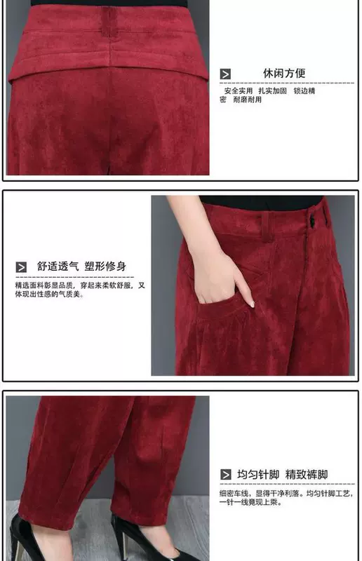 Mùa xuân và mùa thu quần nhung kẻ sọc quần lỏng giản dị quần cà rốt quần của phụ nữ thời trang chân quần harem quần nở