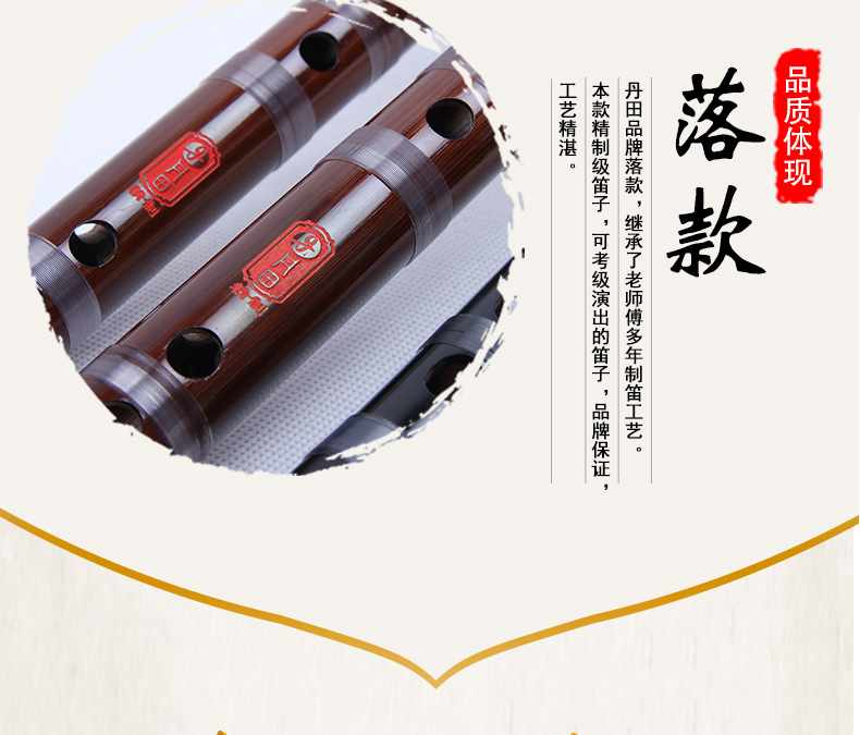 Tinh luyện chơi sáo trúc nhập cảnh chuyên nghiệp người mới bắt đầu không cơ sở sáo cụ màu đen nâu tùy chọn gửi 12 bộ - Nhạc cụ dân tộc mua đàn nguyệt