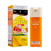 Japans original imported hoyu Meiyuan Xuanruo CIELO plant hair dye foam hair dye cream hair dye cream