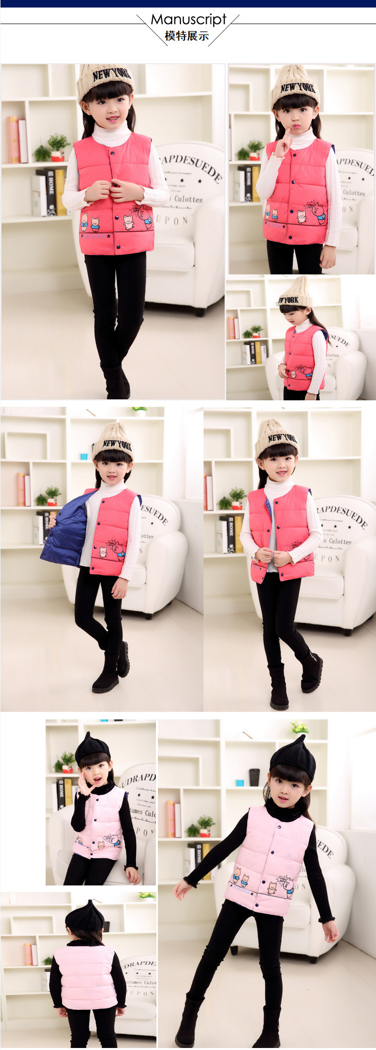 Gilet enfant en polyester - Ref 2068514 Image 10