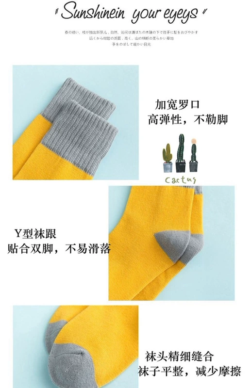 Vớ cotton mùa thu và mùa đông cho bé