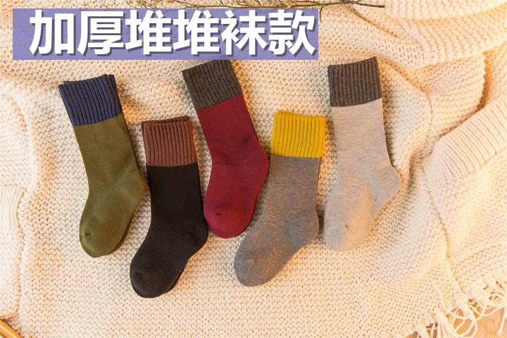 Mùa thu và mùa đông bé trai và bé gái vớ cotton ống dài vớ 1-3-5-7-9 tuổi