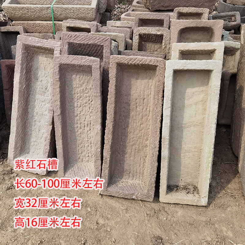 Farming Old Stone Pig Stone Trough Long Stone Trough Fish Farming Flower Pot Bluestone Trough Marble Trough Ornaments Old Objects