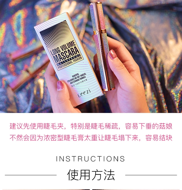 Rung âm thanh với Liz sao kim cương 4d siêu dài sợi mascara không thấm nước dài cong dày không nở hoa nữ - Kem Mascara / Revitalash chuốt mi mascara