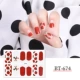 Dán móng tay đầy đủ nhãn dán Hyuna nhãn dán Pháp Frangipani Daisy Nail Polish Sơn móng tay Nail Film Nail Sticker - Sơn móng tay / Móng tay và móng chân