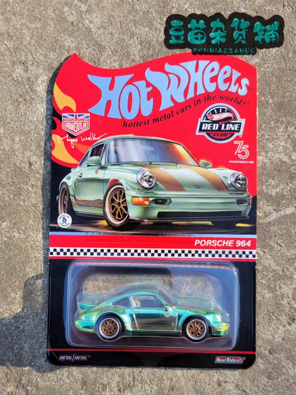 Hot Wheels Rlc Porsche 964 Porsche 964 Porsche Electroplated Green Car Model