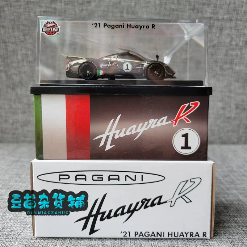 Hot Wheels Red Line Rlc Pagani Huayra R Electroplated Crystal Box