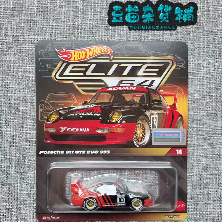 Hot Wheels Elite Porsche 911 Advan Livery Rlc 1/64 Scale