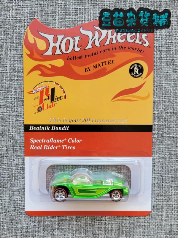 Hot Wheels Rlc Red Line 2013 Reward Car Beatnik Bandit