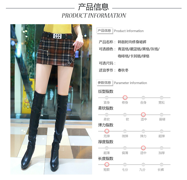 Quần short len ​​cho phụ nữ mùa thu đông Các mẫu mặc 2018 mới lưới giảm béo mùa đông quần quần len quần short quần mùa đông quần sooc kaki nữ