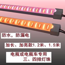 LED battery light red yellow cooked food light red white fruit light electric car battery car 48V60V72V special red