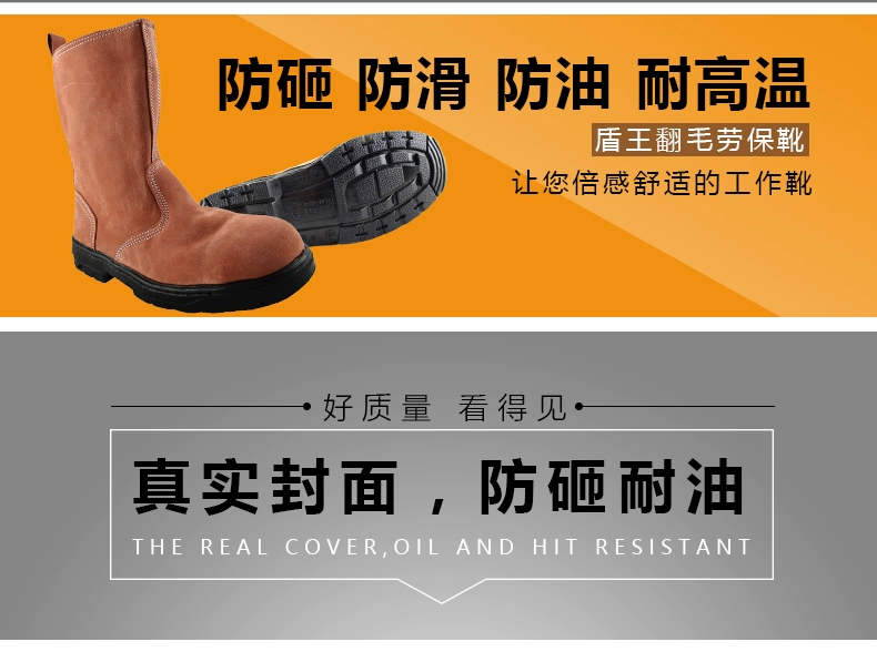 Giày bảo hộ lao động cao cấp Shield King 9218 da lộn đế cao su chịu dầu, chịu nhiệt độ cao, chống va đập và chống đâm thủng chuyên dụng cho thợ hàn ủng bảo hộ cao su
