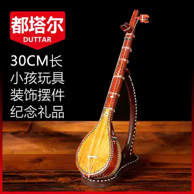 Duttar musical instrument model ornaments Xinjiang national characteristics crafts simulation small toys commemorative gifts duttar