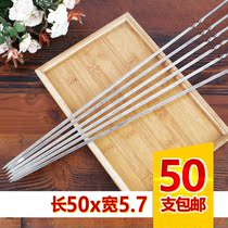 50 stainless steel barbecue signature lamb kebab steel stick barbecue needle barbecue straight drill grill tool 50cm