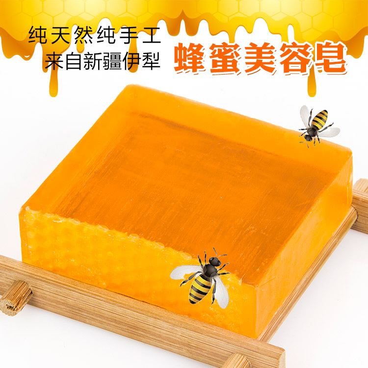 Handmade soap Xinjiang pure natural honey soap cold made essential oil soap plant essence finish face soap shrink pores beauty soap