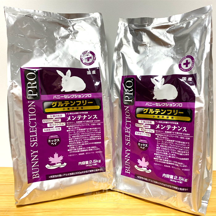 No stock Buy Japanese imports silver steel pro to rabbit grain 5 types of grass gluten-free starch high fiber 2306