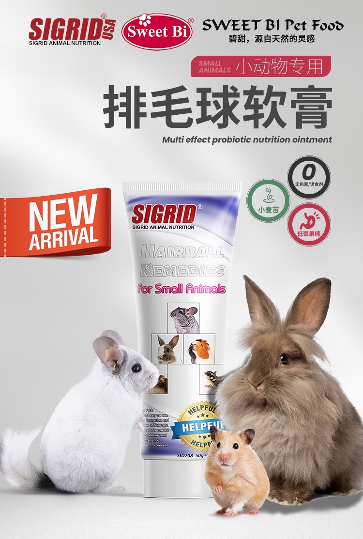 SweetBi Sweetened Hair Cream 70 gr Rabbit Dragon Cat Guinea Guinea Gut Health Care to Mao Ball New Packaging
